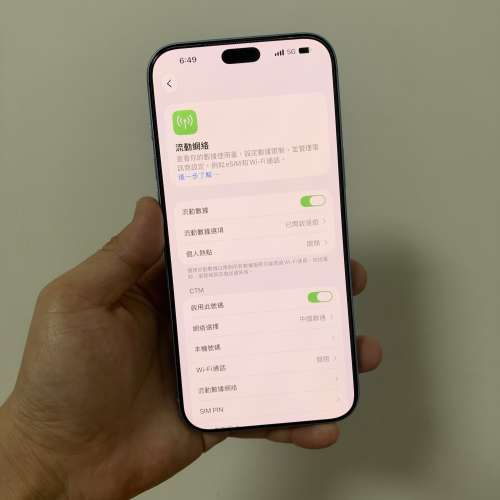 全新只激活iPhone 18 Pro Max 1TB藍色