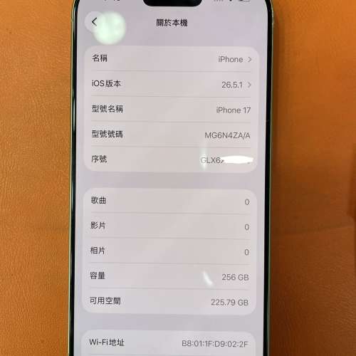 iPhone 17 256GB 綠色 香港行貨 蘋果保養到2027年3月18日 電池100% 有配件 自用首選...