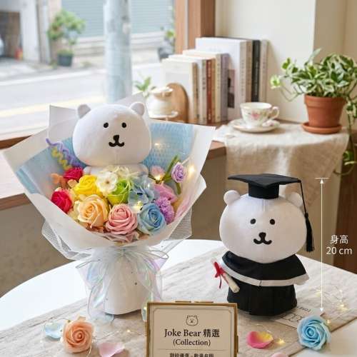 睇下文‼️獨家原創&middot;專業花藝師用心製作｜韓國Joke bear公仔花束 Joke bear畢業公...
