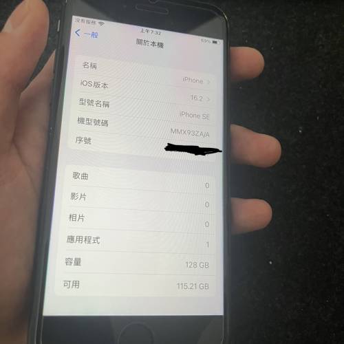 港版iPhone SE3 黑色 128GB 電池100%