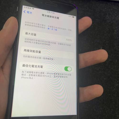 港版iPhone SE3 黑色 128GB 電池100%