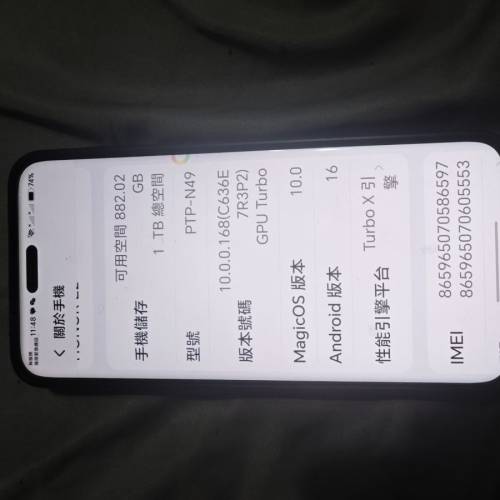 出售港版榮耀honor Magic 7 Pro 頂配 16+1tb 98-99新 電池健康度99%