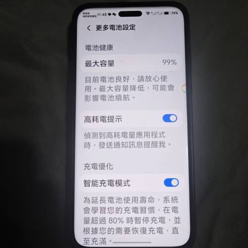 出售港版榮耀honor Magic 7 Pro 頂配 16+1tb 98-99新 電池健康度99%