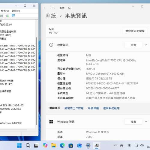 DIY組合 , i7 7700 CPU,16G ram,512G SSD,2TB HD, Geforce GTX 960 ,Win11