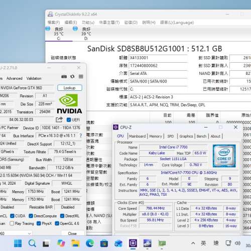DIY組合 , i7 7700 CPU,16G ram,512G SSD,2TB HD, Geforce GTX 960 ,Win11