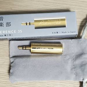 樂音俱樂部 Reference 35 地插