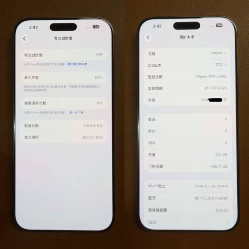 iPhone 16 Pro Max 512GB Desert Titanium 沙漠色鈦金屬 95%以上新 89%電