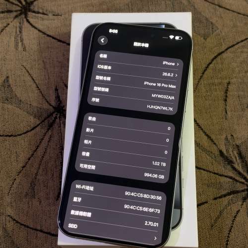 iPhone16 Pro Max 1TB