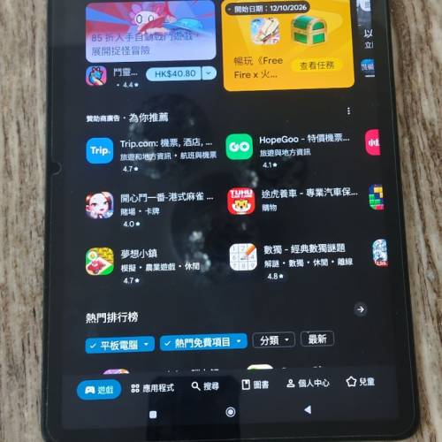 小米平板pad5,99.新