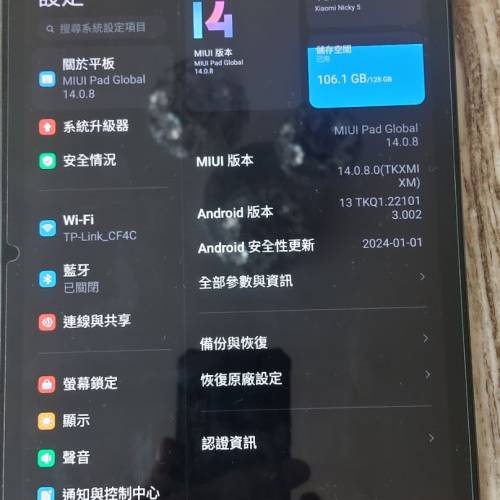 小米平板pad5,99.新