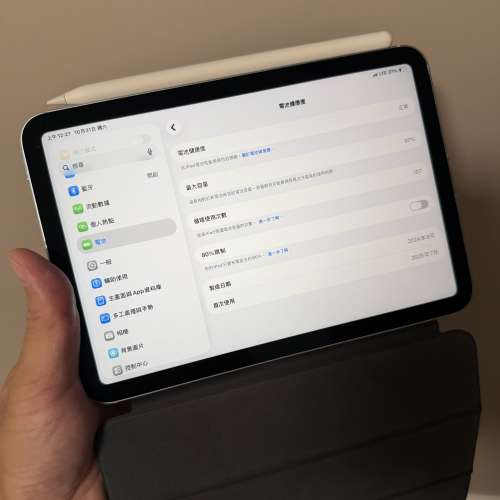 5G版iPad mini a17pro 256gb+apple pencil pro+apple Smart Folio 原廠殼！