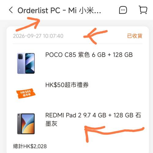 99%新 Xiaomi 紅米 REDMI Pad 2 平板電腦（石墨灰）