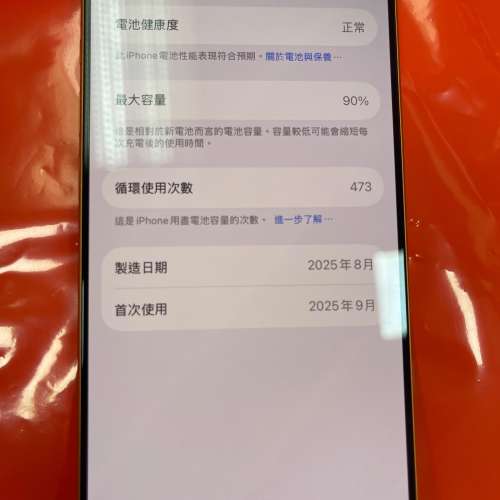 iphone 17 pro 256GB