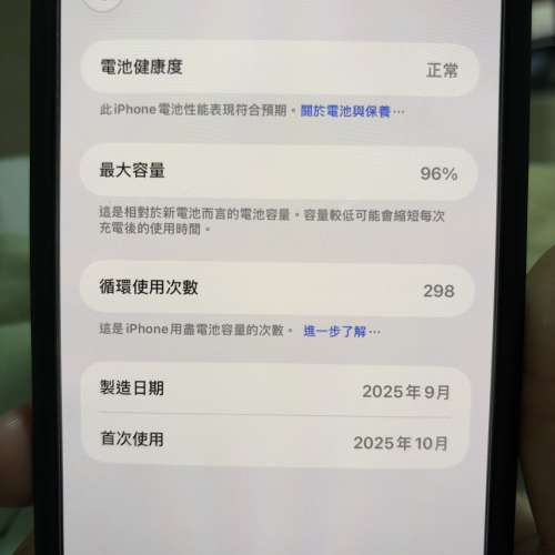 iPhone 17 pro max 256GB