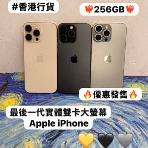 ❤️&zwj;🔥優惠價發售❤️&zwj;🔥🔥Apple iPhone 16系列🔥/✨Apple iPhone 16 Pro Max✨...
