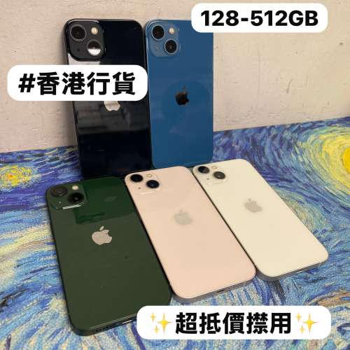 💖Apple高質抵用Apple iPhone 13💖/128,256,512GB/✨超抵價㩒用✨/學生機,後備機,日...