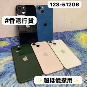 💖Apple高質抵用Apple iPhone 13💖/128,256,512GB/✨超抵價㩒用✨/學生機,後備機,日...