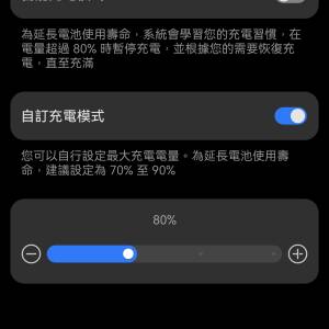 華為nova 15 Max 256gb 黑色
