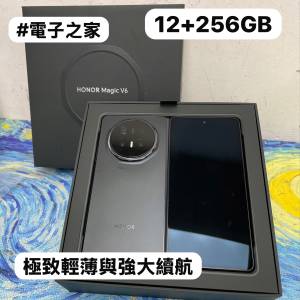 ❤️&zwj;🔥Honor系列❤️&zwj;🔥/安卓手機/✨最新款Honor Magic v6✨/極致輕薄與強大續航...