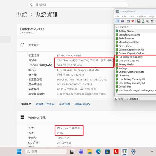 真95%新 Lenovo Thinkpad X13 Gen3, 4G上網版, 12代 i7-1255U, 16GB, 新512G SSD, ...