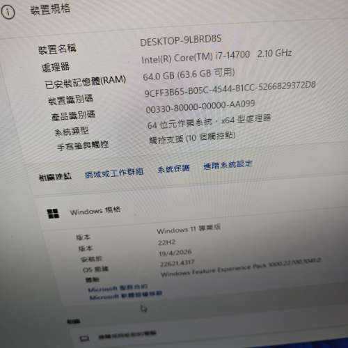 Lenovo aio touch pc 14700 cpu 64gb ram 1tb ssd wifi rtx 4060 touch aio pc window