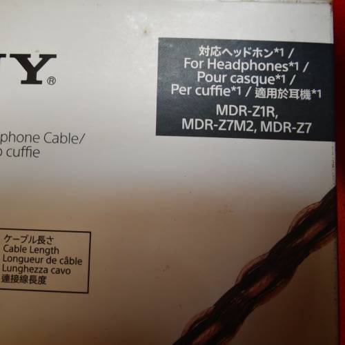 Sony MUC-B20SB2 耳機線4.4 兩米長