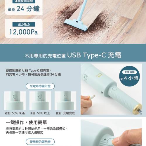 版） 【全新未拆】日系 BRUNO Slim 2WAY Stick Cleaner 無線吸塵機 (Ivory 象牙白)