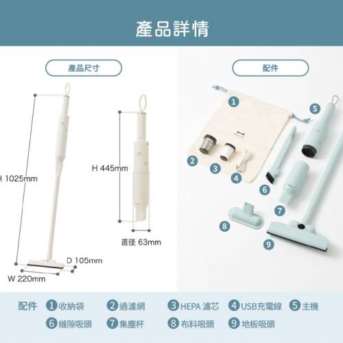 版） 【全新未拆】日系 BRUNO Slim 2WAY Stick Cleaner 無線吸塵機 (Ivory 象牙白)