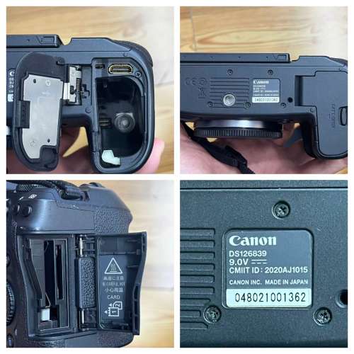 Canon R5 Mark I body