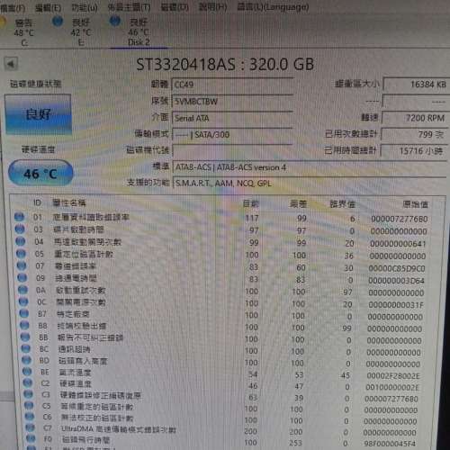 3隻Seagate 3.5" HDD