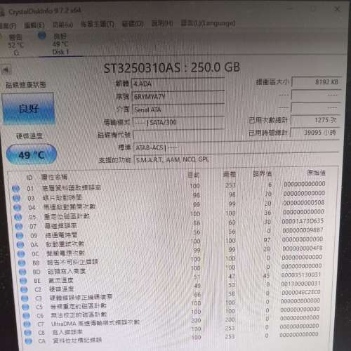 3隻Seagate 3.5" HDD