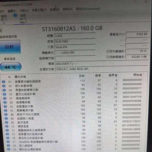 3隻Seagate 3.5" HDD