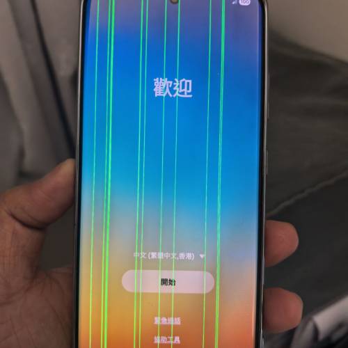 Samsung S21 Ultra 512 GB 要维修