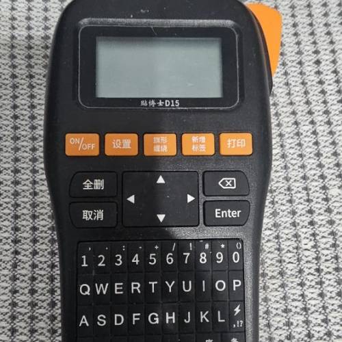 電動工具