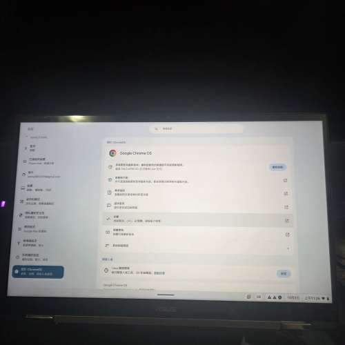 放 Asus Chromebook C436F i5-10210U 16GB RAM