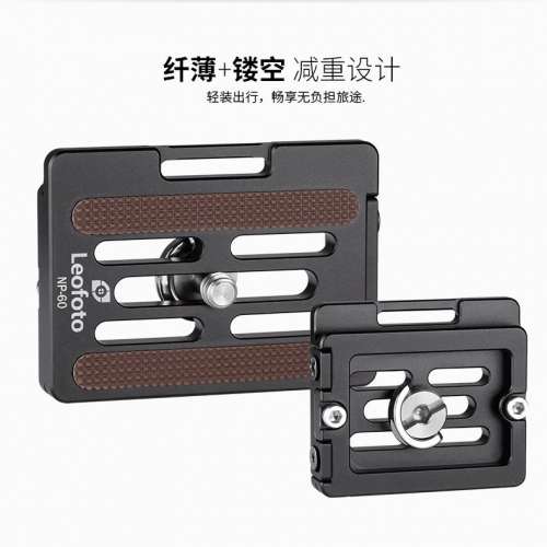 [接近全新] Leofoto NP-60 相機快拆板 (雲台 波頭 腳架 快裝板)