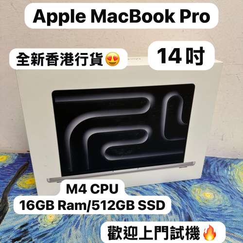 （全新原封未拆 Apple MacBook Pro M4 14寸🔥 )Apple MacBookPro M4 2024 M4 CPU/1...