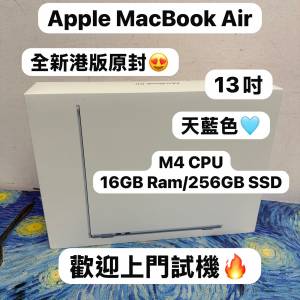 （全新港版原封🔥MacBook M4 Air )APPLE  MacBook Air M4 2025 M4 CPU/ 16GB Ram/2...