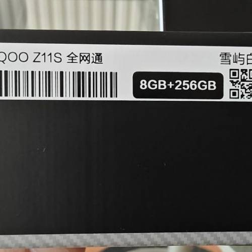 vivo iqooz11s