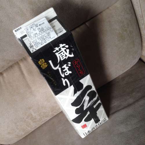 🍶 SHIRAYUKI VARAKUCHI Japanese Wine 2L 13.5% NEW 全新 白雪 淡麗 辛口 日本酒 ...