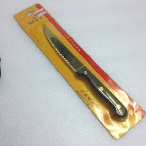 🔪 Kitchen Knife NEW 全新 陽江 十八子作 牙形水果刀 麵包刀 🍎