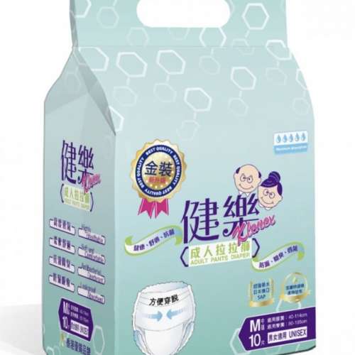 健樂-中碼或大碼成人紙尿褲（10袋裝）每包10片
