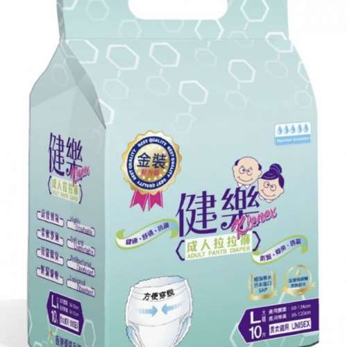 健樂-中碼或大碼成人紙尿褲（10袋裝）每包10片