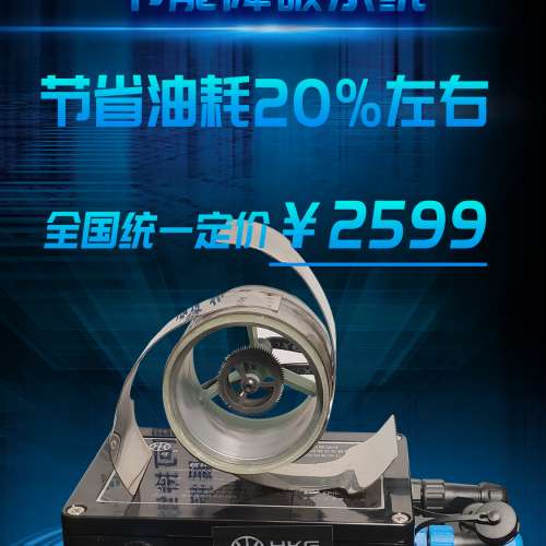 正道超環節油器
