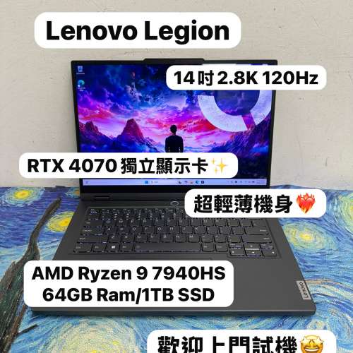 (頂配 64GB Ram🔥Lenovo Legion RTX4070 頂級電競機✨)Lenovo Legion /AMD Ryzen 9...