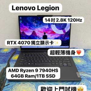 (頂配 64GB Ram🔥Lenovo Legion RTX4070 頂級電競機✨)Lenovo Legion /AMD Ryzen 9...