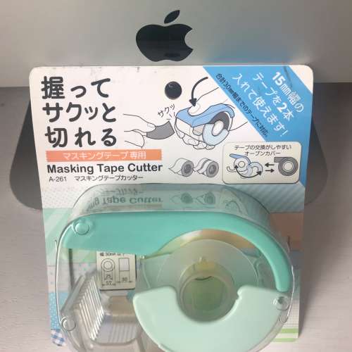 ✂️ Masking Tape Cutter NEW 全新 膠紙切割器 📦