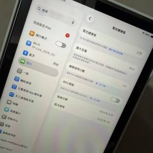 iPad mini a17pro 256gb,港行極新全套齊！3800不議價！謝謝！