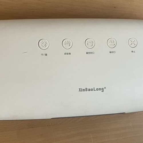 食物真空機 Food Vacuum Sealer