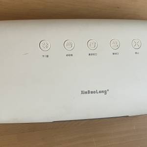 食物真空機 Food Vacuum Sealer